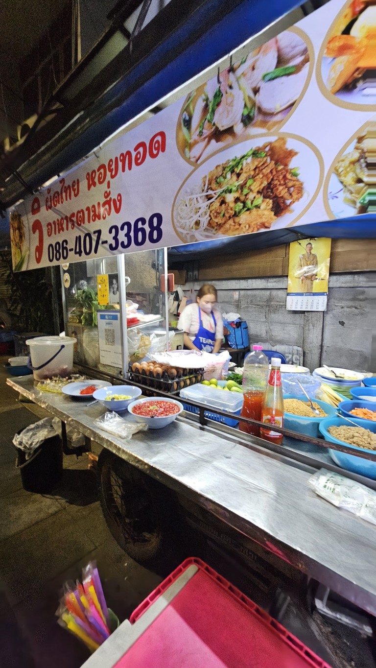 维 帕泰霍伊托德 menu 1