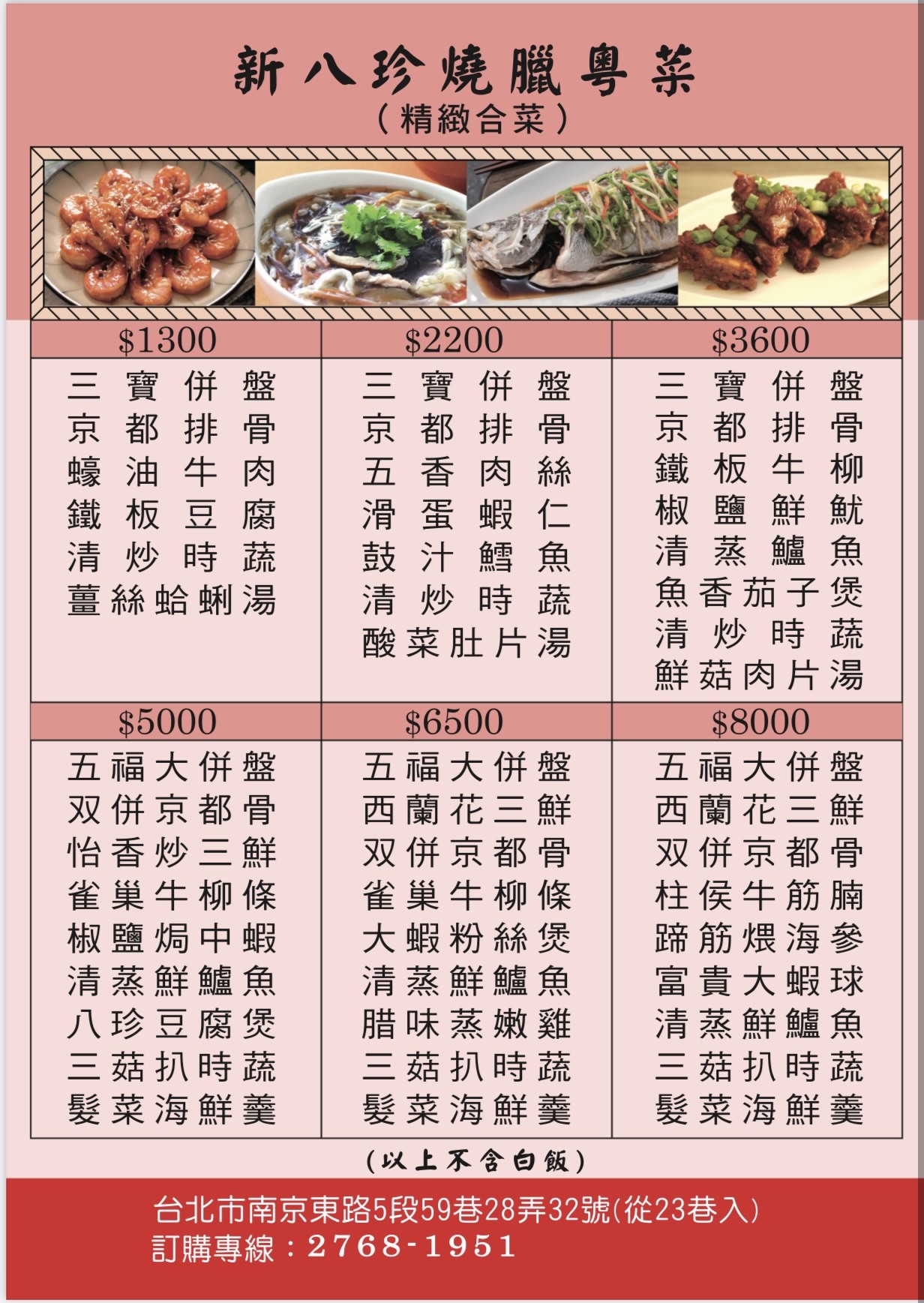 Menu image 1