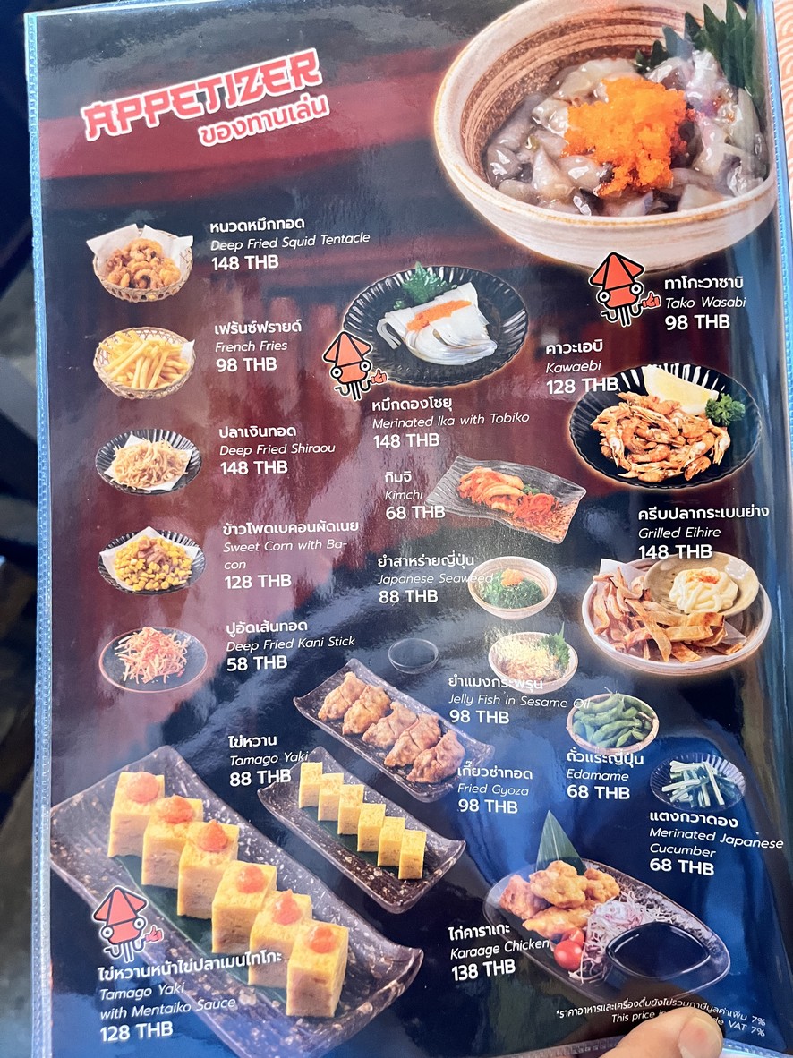 Kaitei Seafood Izakaya - 凯泰海鲜居酒屋 menu 1