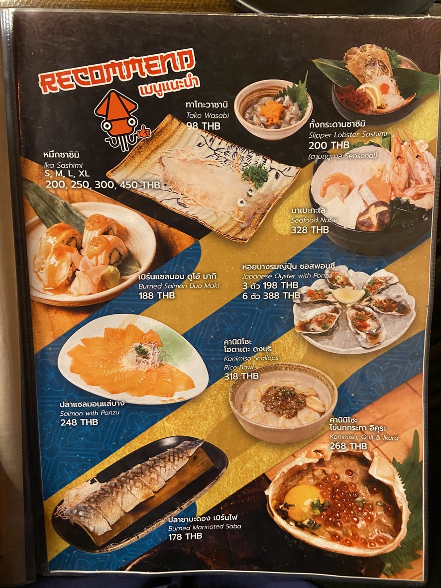 Kaitei Seafood Izakaya - 凯泰海鲜居酒屋 menu 2