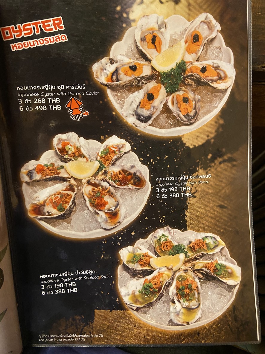 Kaitei Seafood Izakaya - 凯泰海鲜居酒屋 menu 3