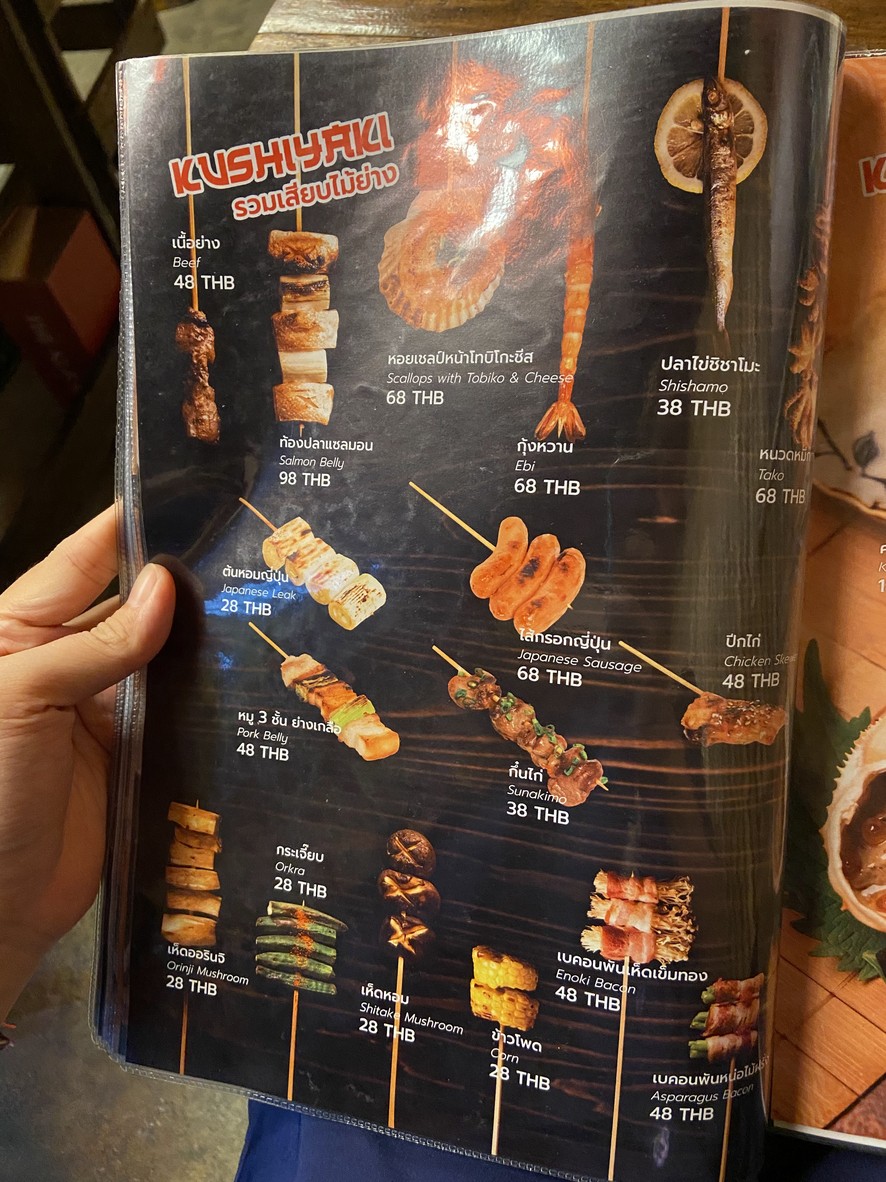 Kaitei Seafood Izakaya - 凯泰海鲜居酒屋 menu 7