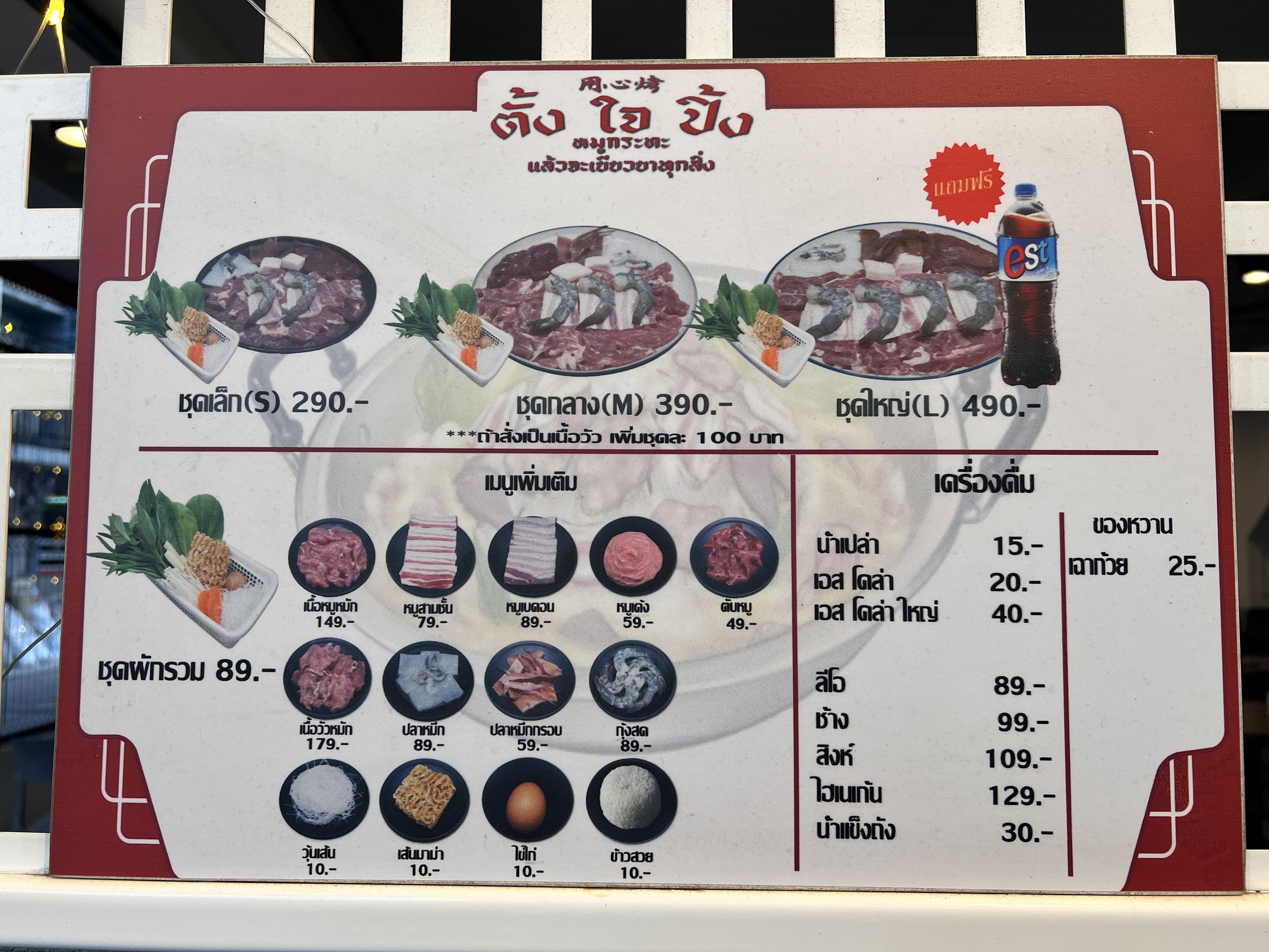 Menu image 1