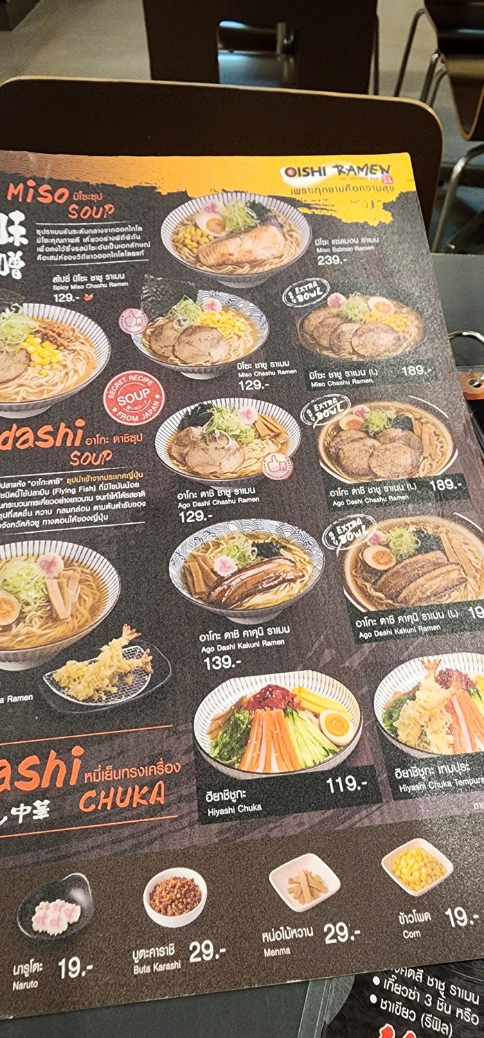 Oishi Ramen Major Sukhumvit Ekkamai 2nd Floor menu 2