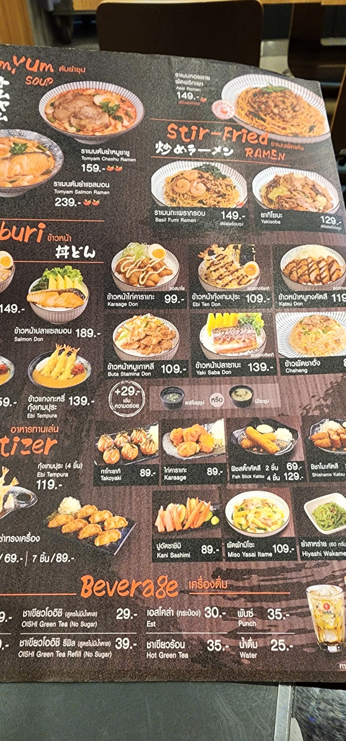 Menu image 4
