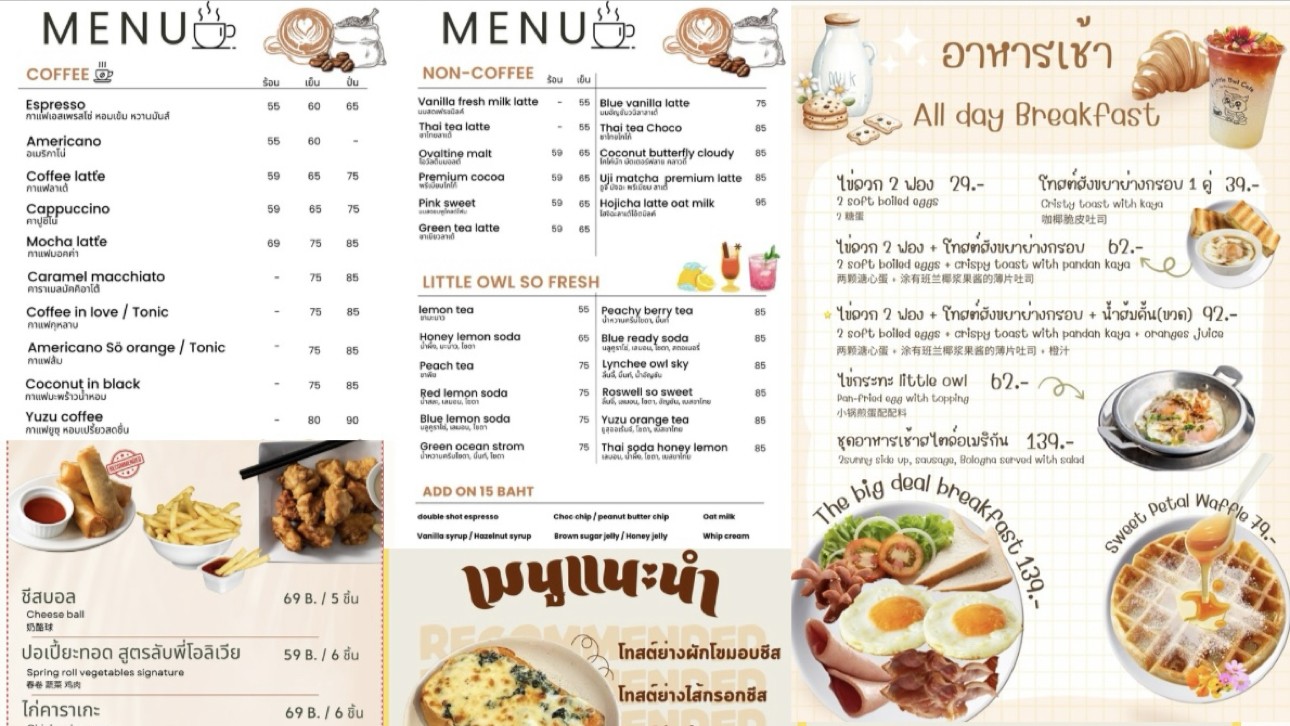 lìtəl ōl kəˈfeɪ menu 1
