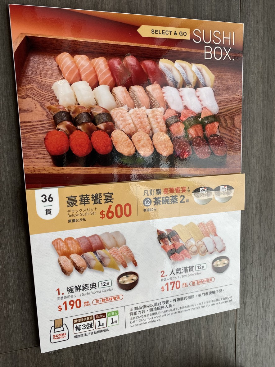 Zheng Xian Hui Zhuan Shou Si Nan Ji Chang Dian menu 2