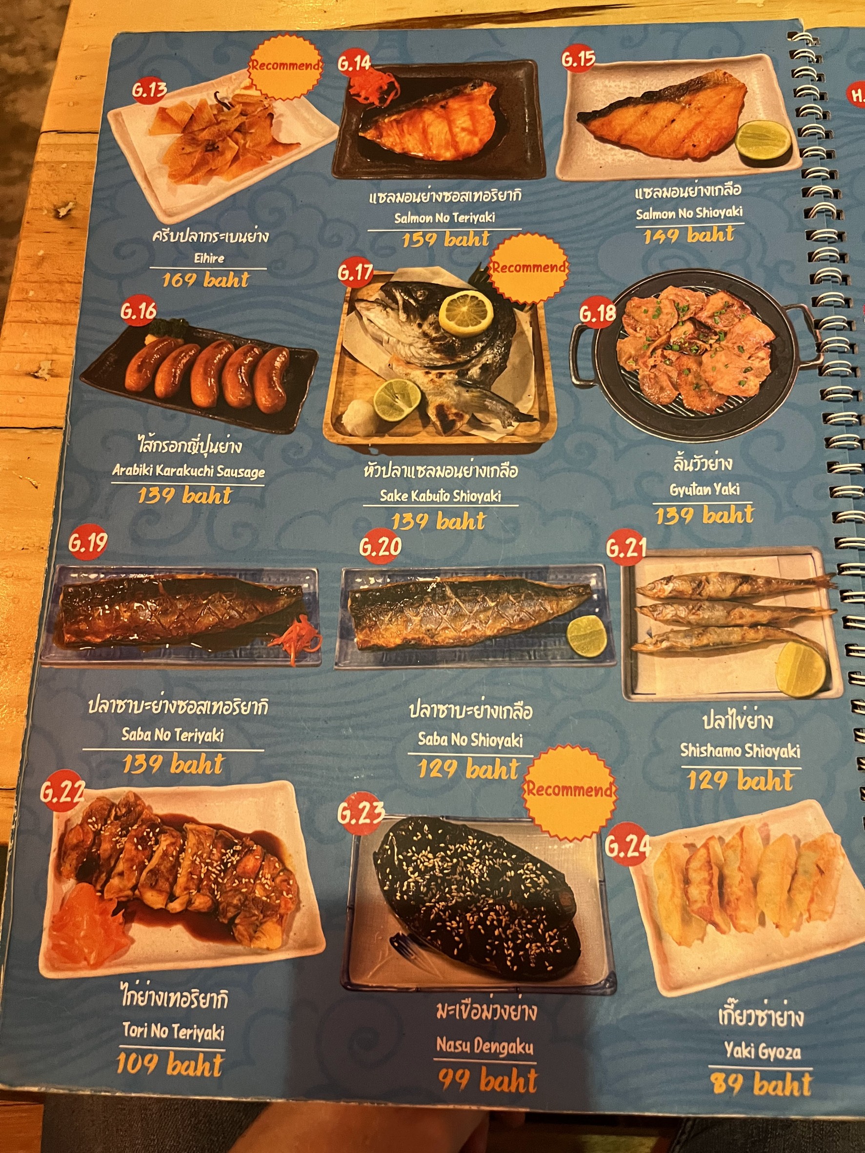 Menu image 2