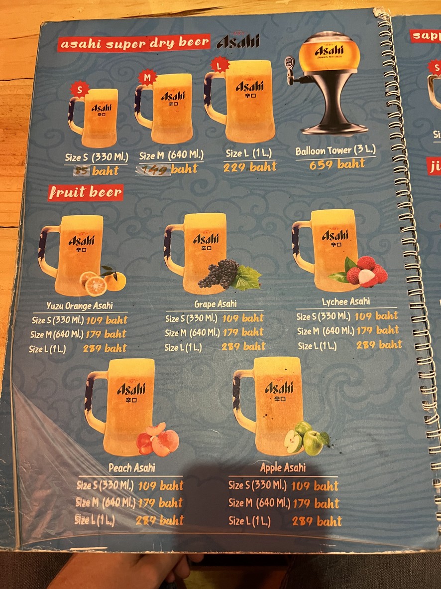 卡瓦居酒屋 查龙那空 menu 4