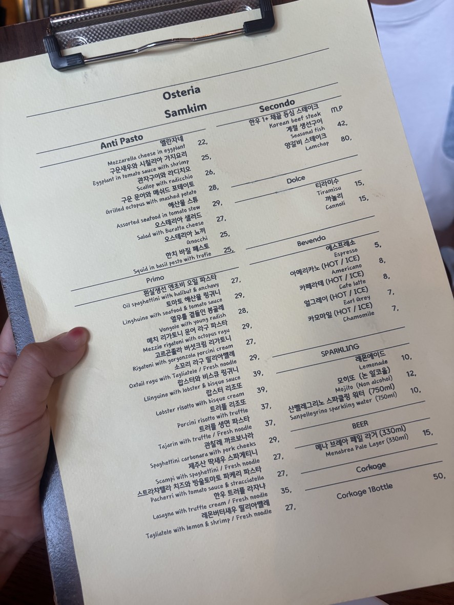 Osteria Samkim menu 1