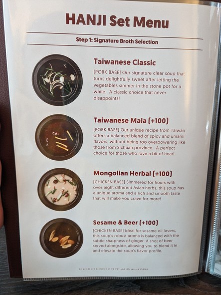 HANJI Authentic Taiwanese Hot Pot