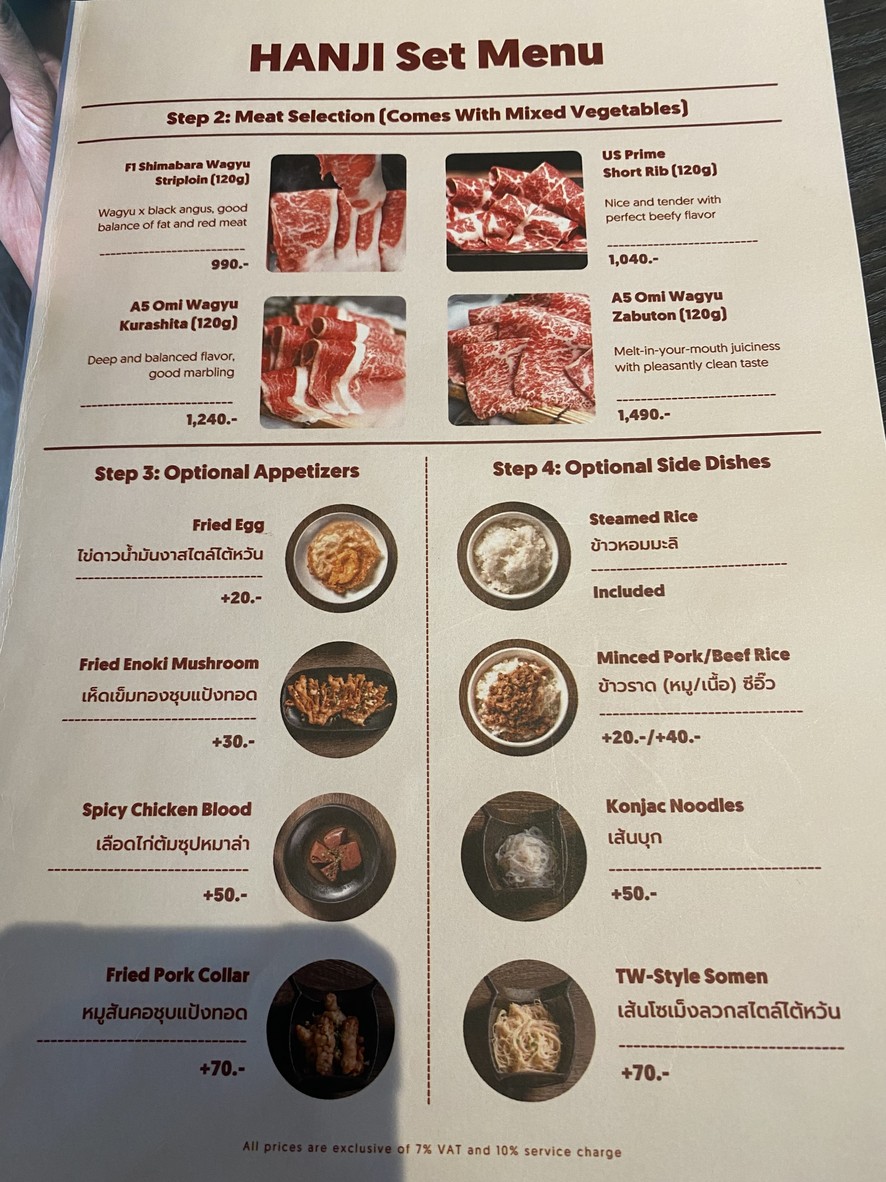 HANJI Authentic Taiwanese Hot Pot menu 2