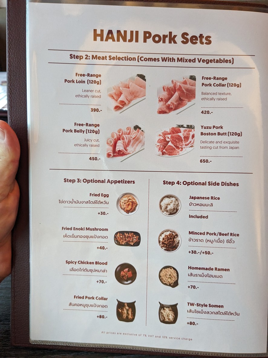 HANJI Authentic Taiwanese Hot Pot menu 3