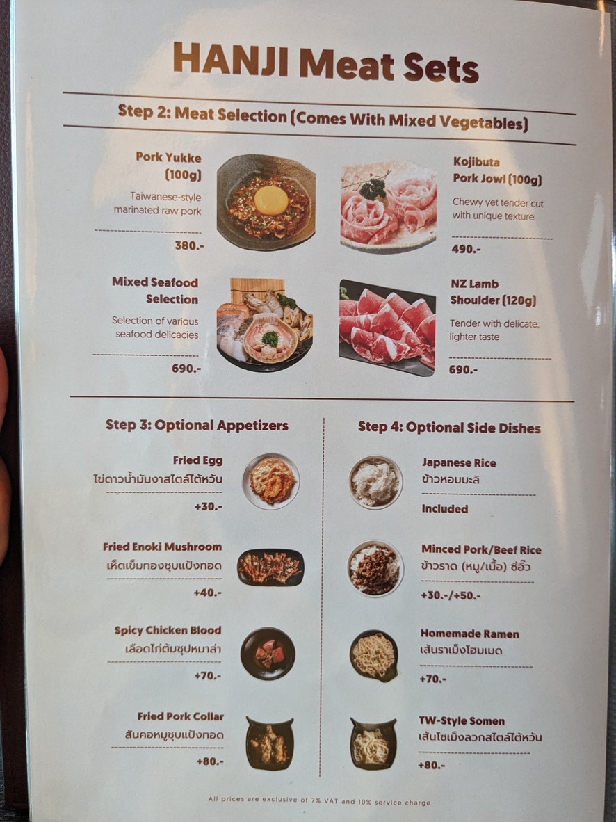 HANJI Authentic Taiwanese Hot Pot menu 4