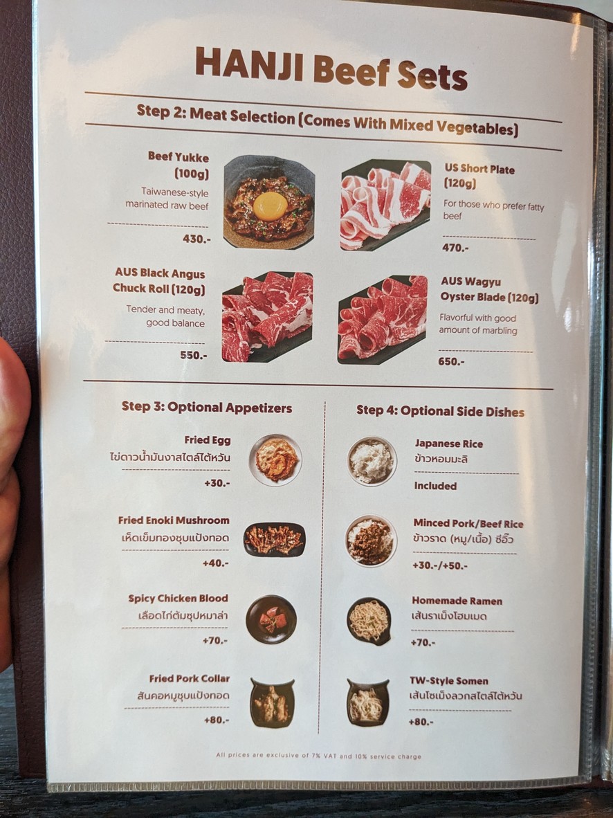 HANJI Authentic Taiwanese Hot Pot menu 5