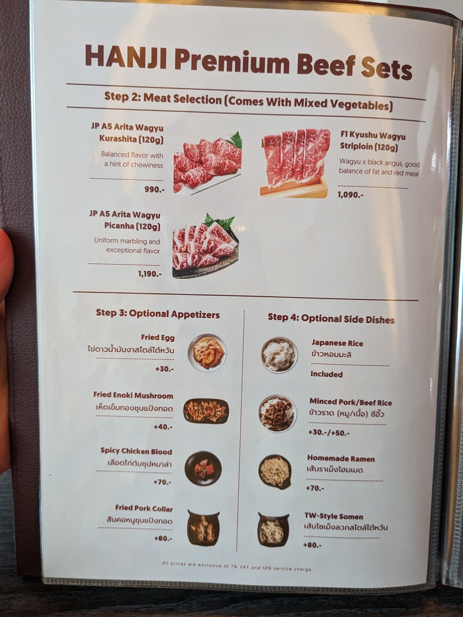 Menu image 6