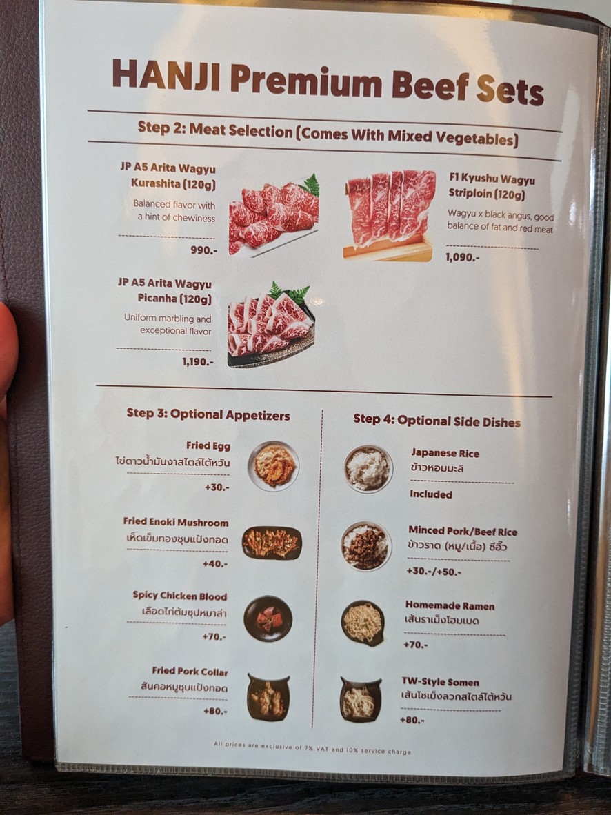 HANJI Authentic Taiwanese Hot Pot menu 6