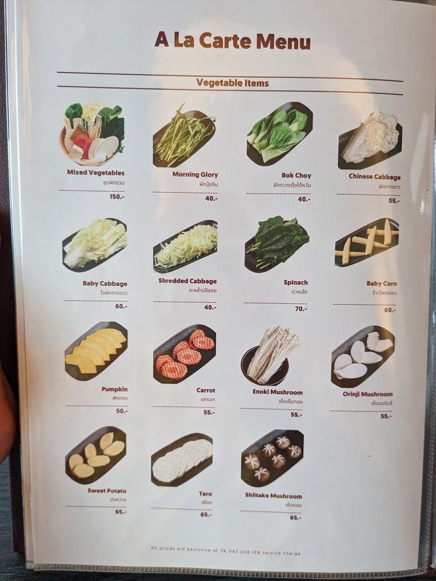 HANJI Authentic Taiwanese Hot Pot menu 8