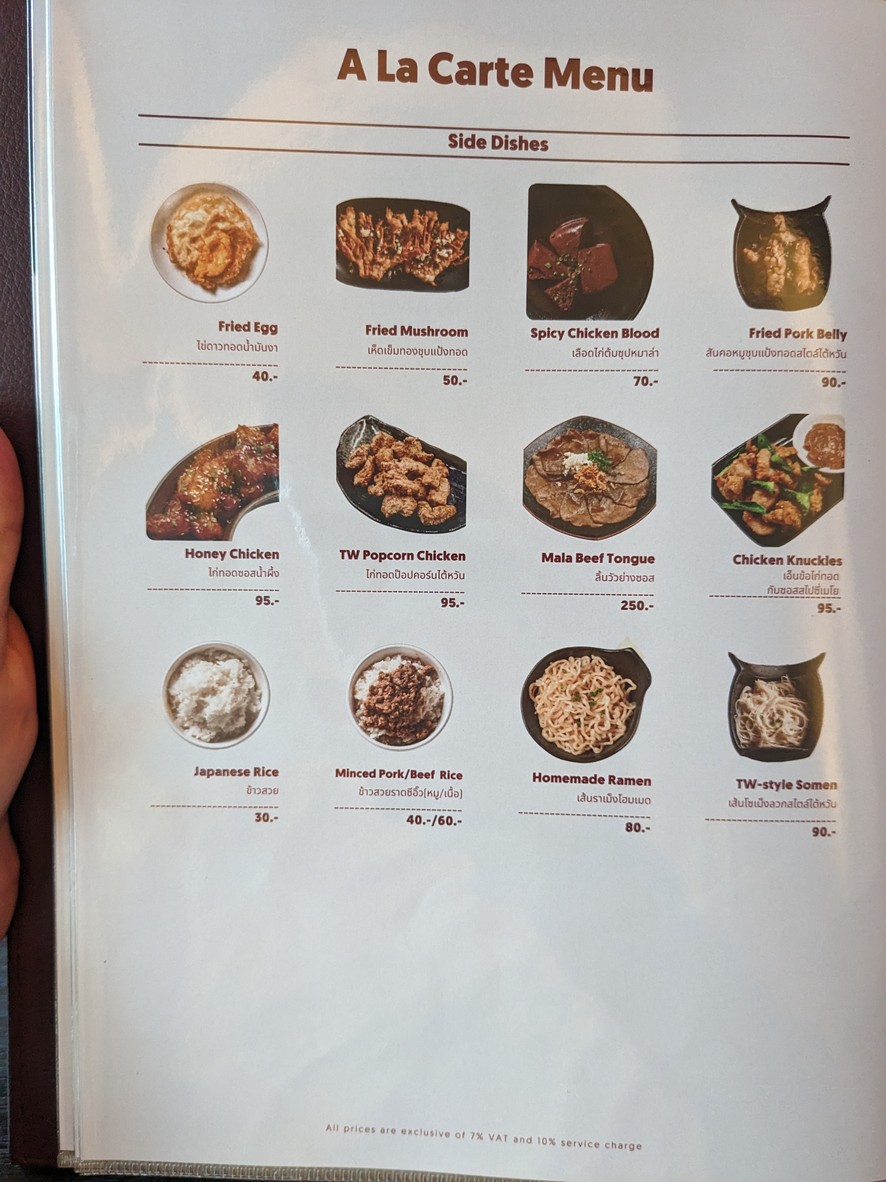 HANJI Authentic Taiwanese Hot Pot menu 9