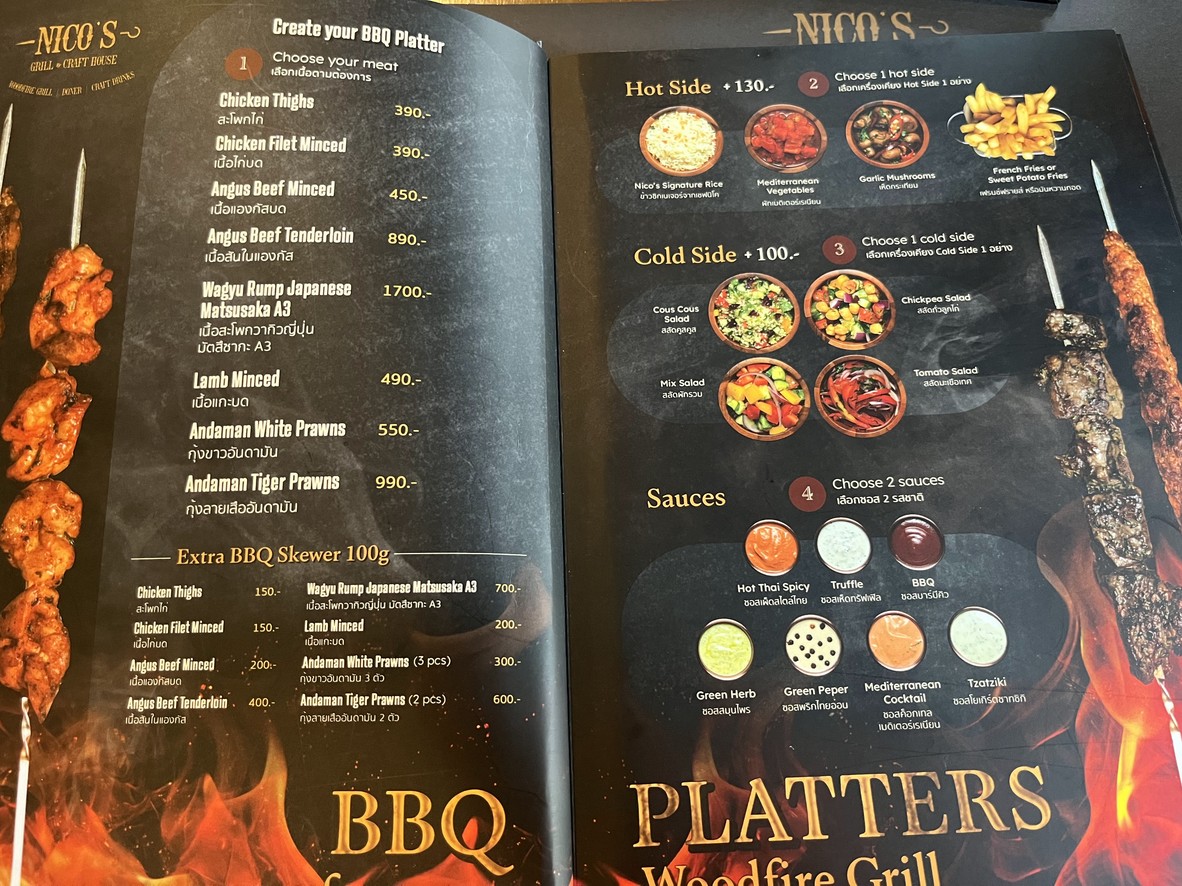 尼科烧烤和手工啤酒屋 menu 3