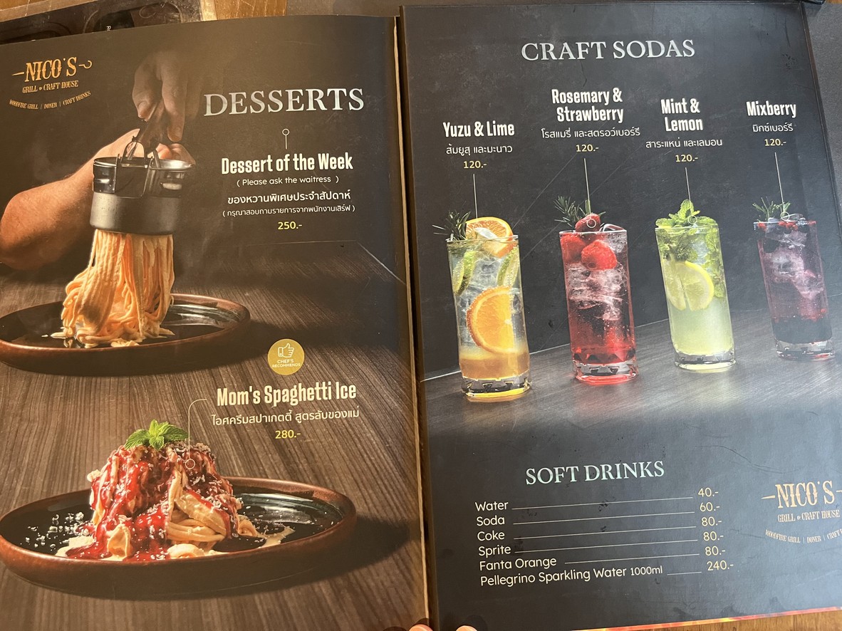 尼科烧烤和手工啤酒屋 menu 4
