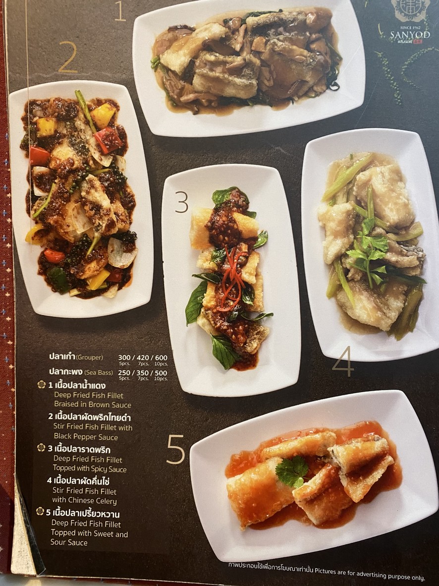 Grand Saen Yod menu 2