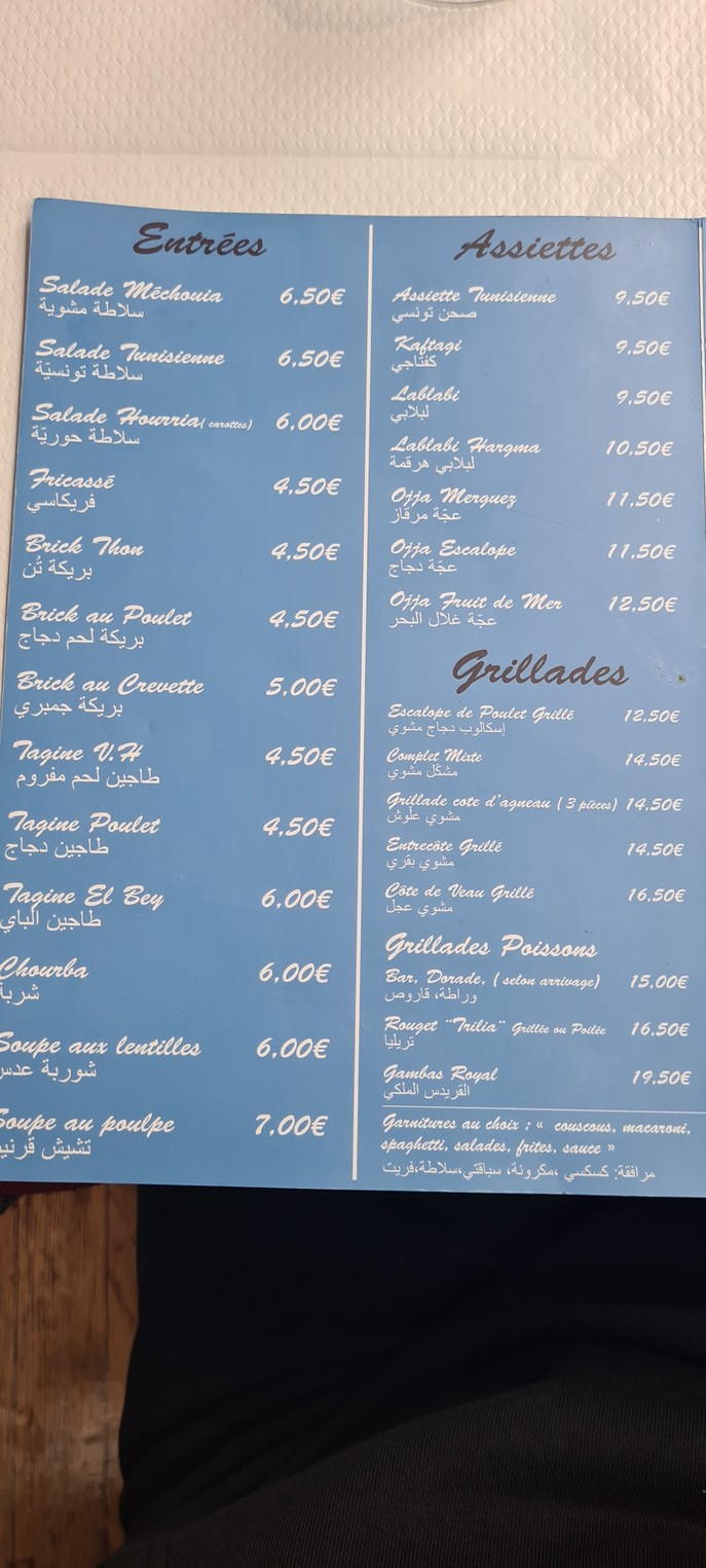 Restaurant Dar El Bey menu 2