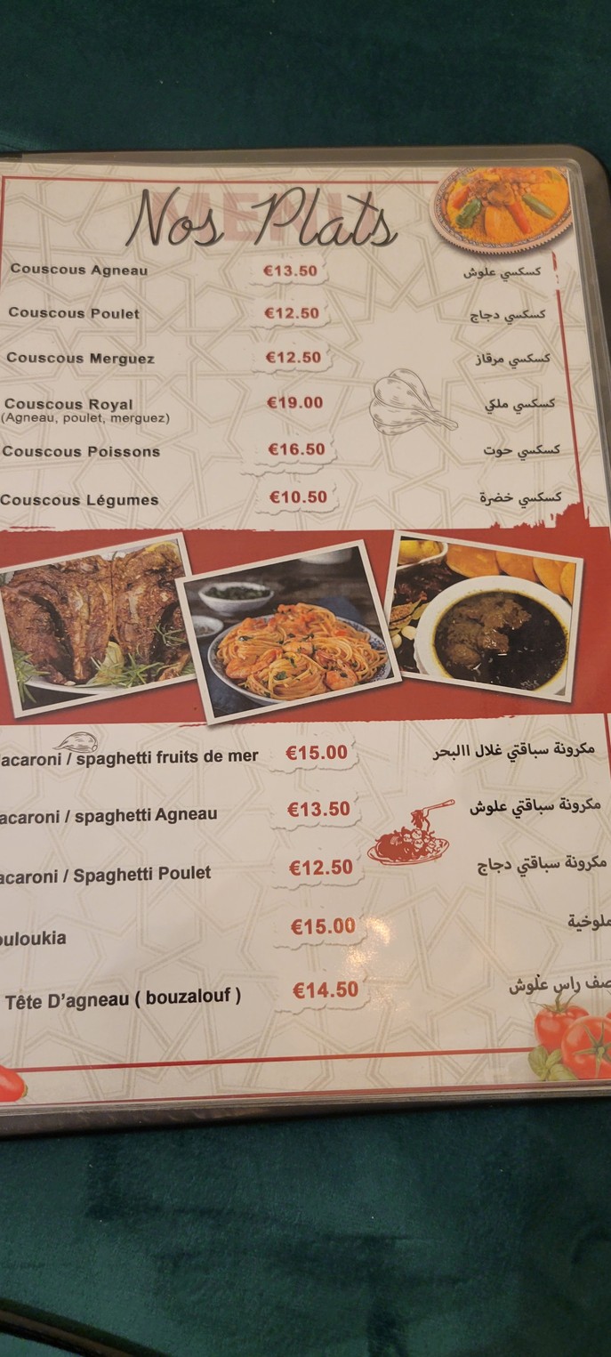 Restaurant Dar El Bey menu 3