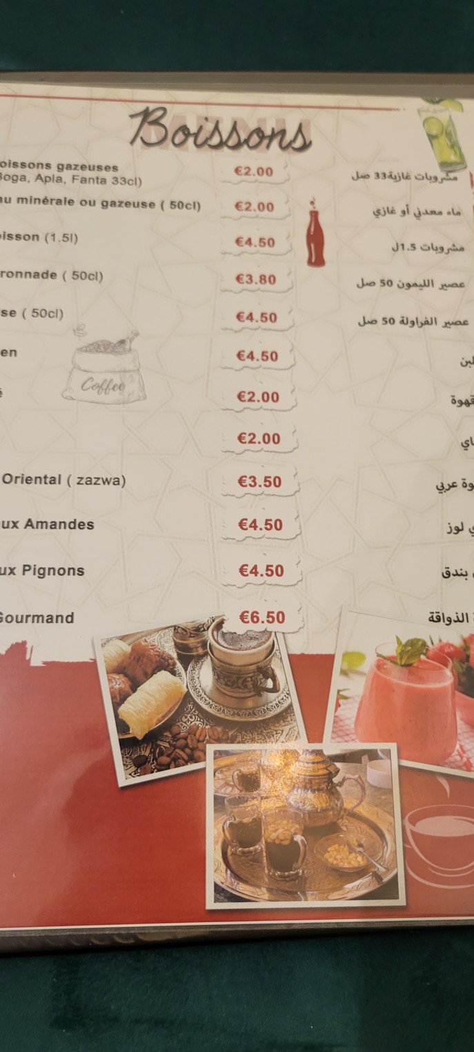 Restaurant Dar El Bey menu 6