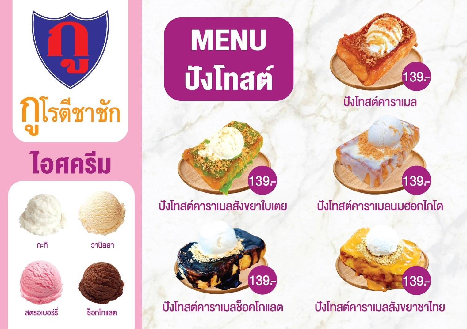 Menu image 4