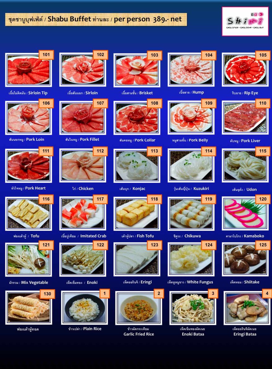 Shimi Shabu menu 1