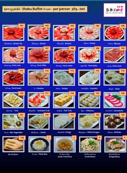 Shimi Shabu