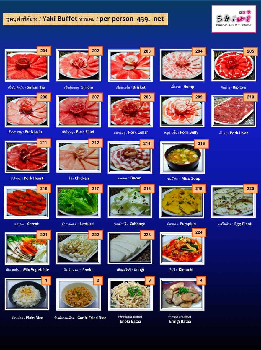 Shimi Shabu menu 2