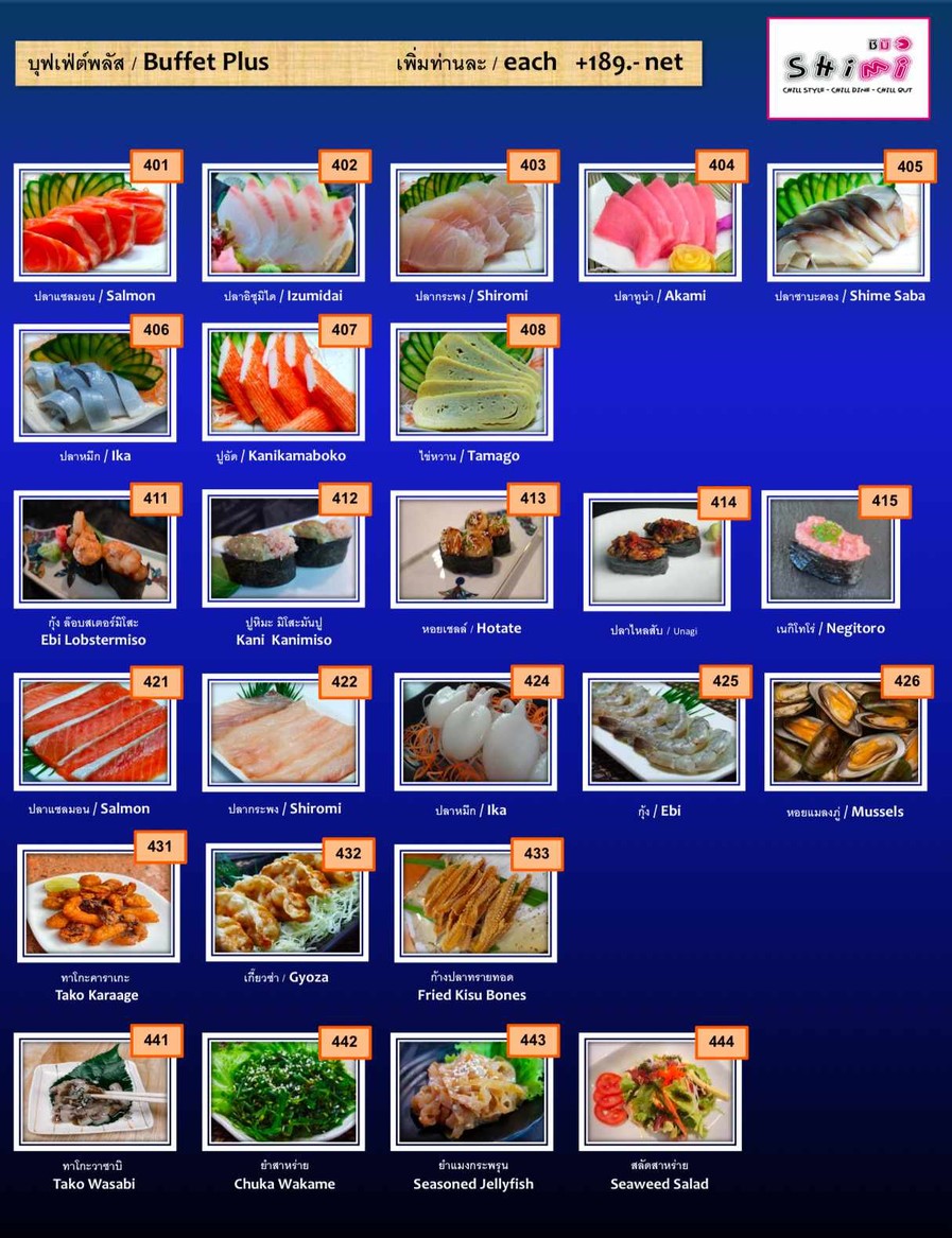 Shimi Shabu menu 4