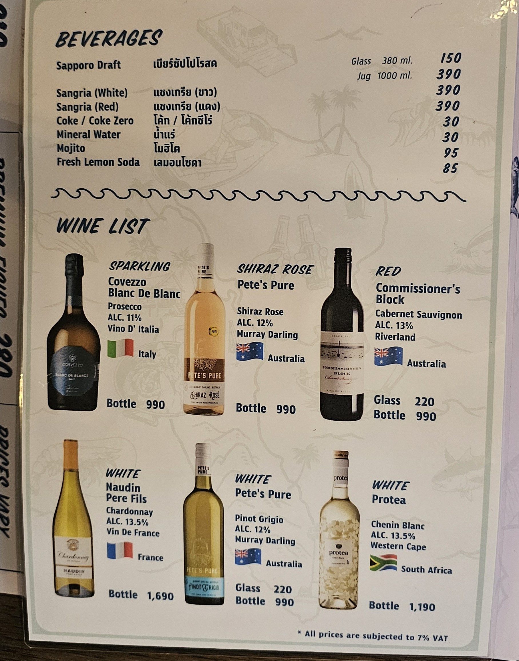 Menu image 3