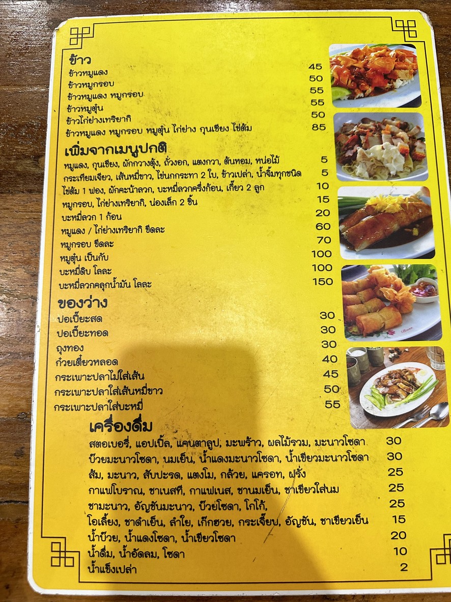 大头面 menu 2