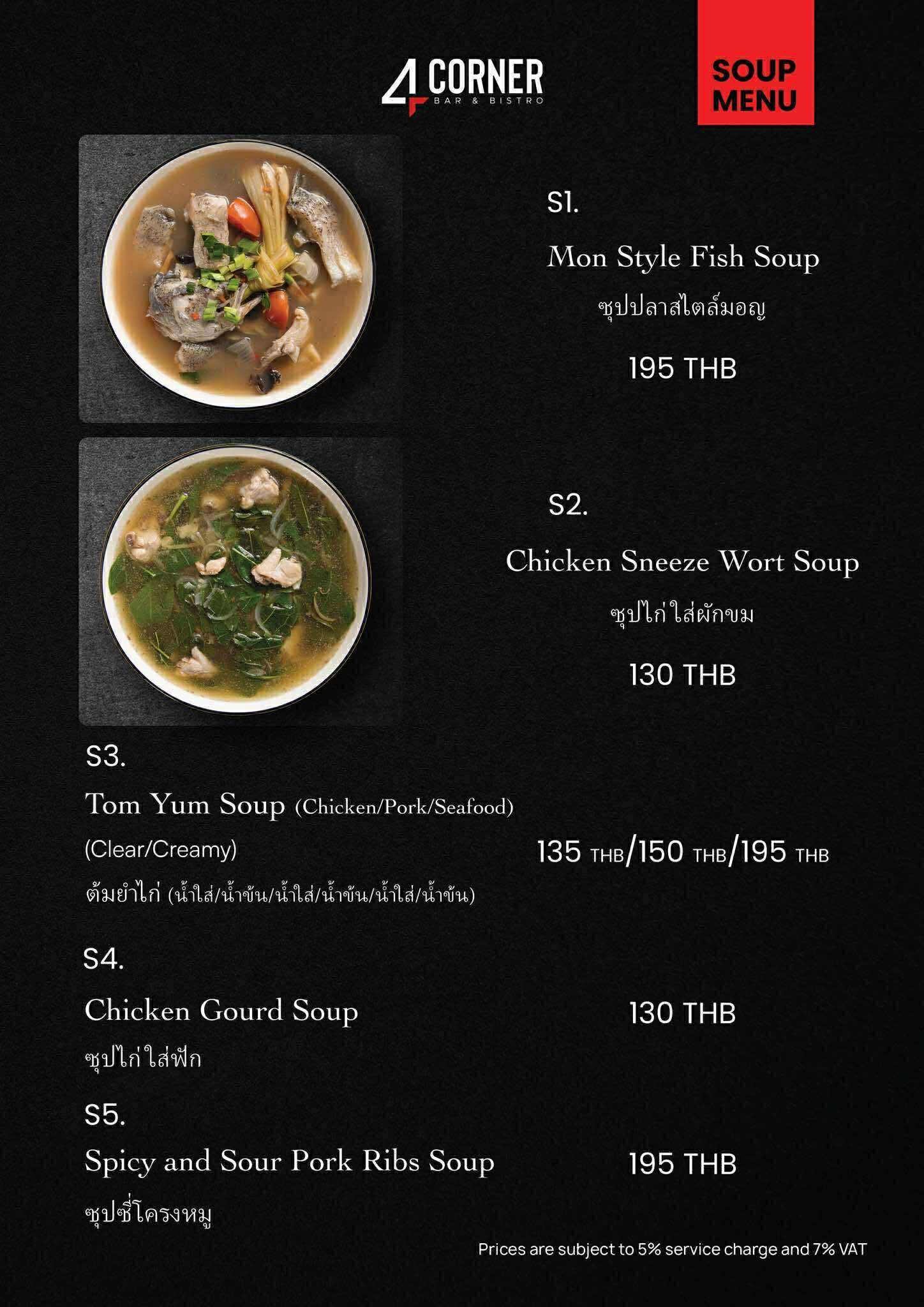 Menu image 2