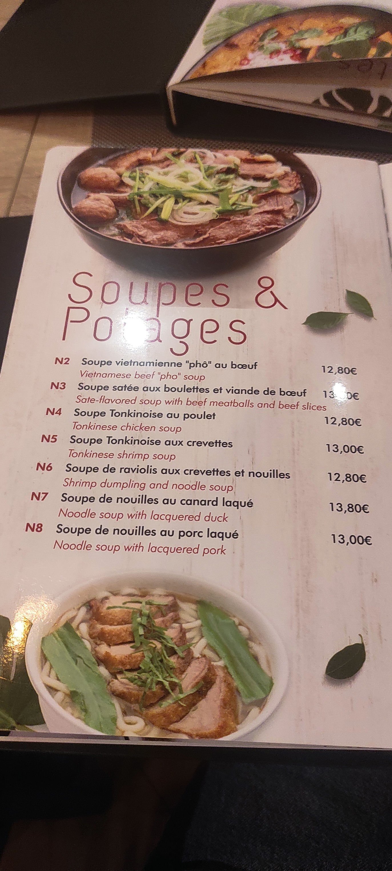 Menu image 1