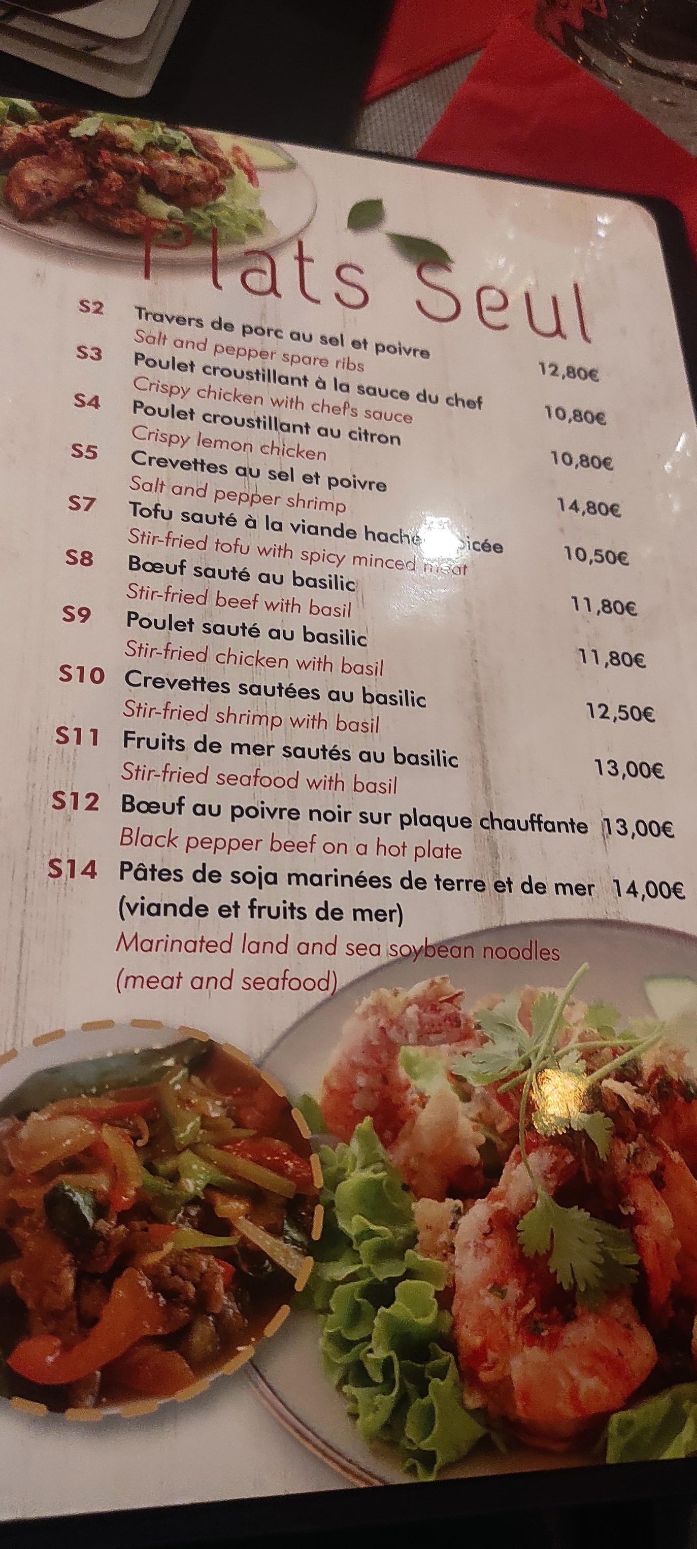 Menu image 3
