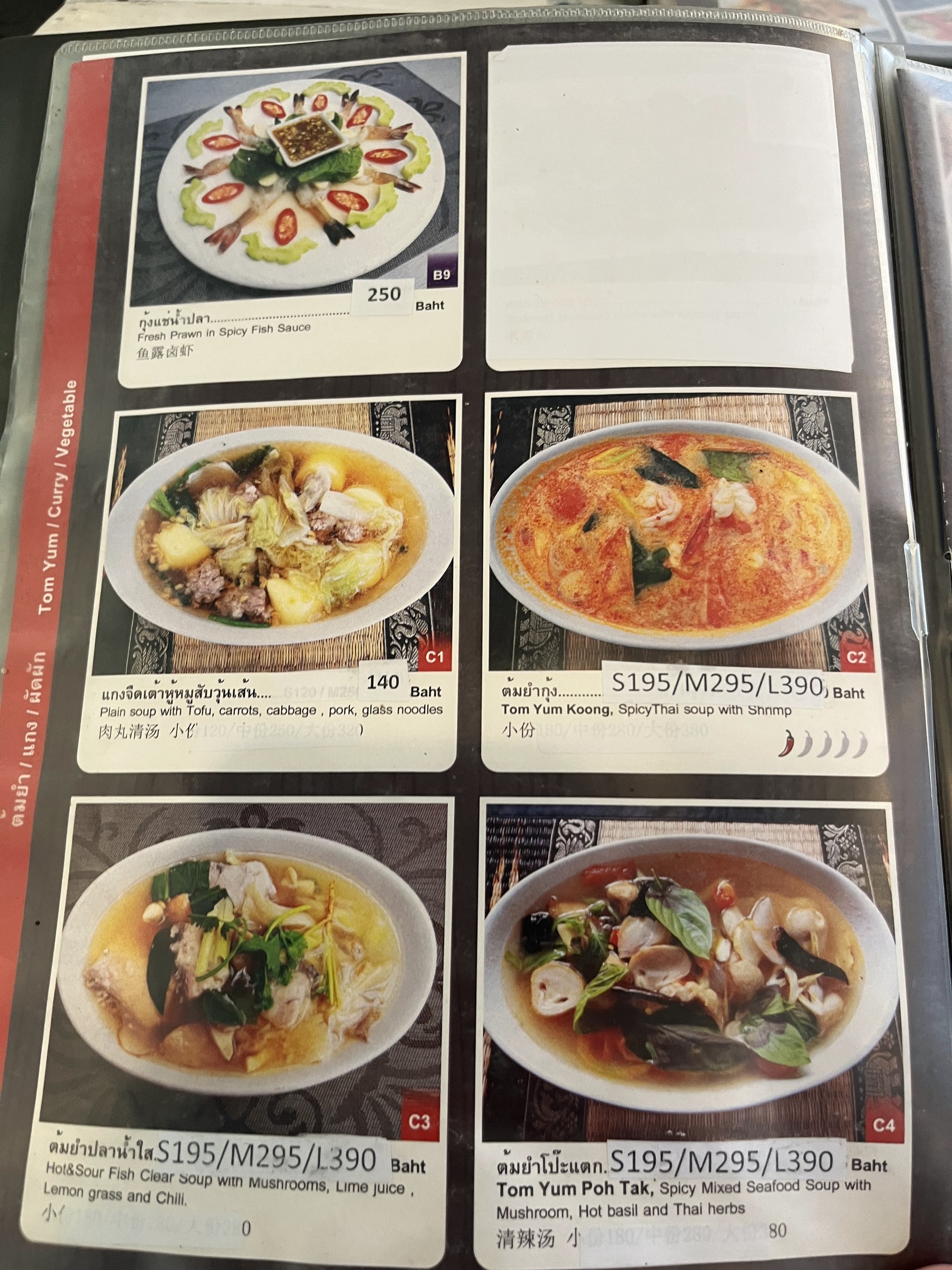 Menu image 2