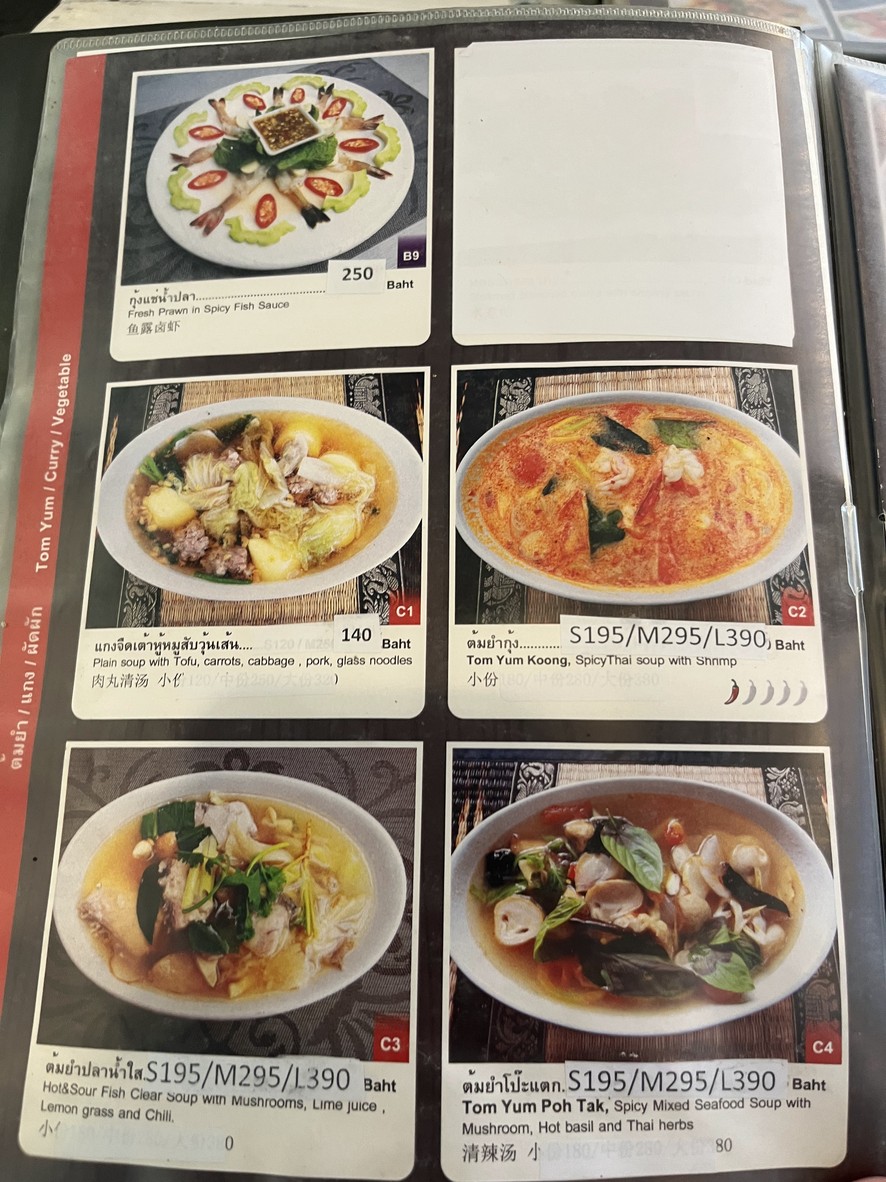 Raan Aahaan Thai Feuang Nara menu 2