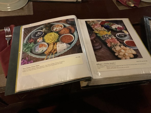 เรือนมัลลิการ์
