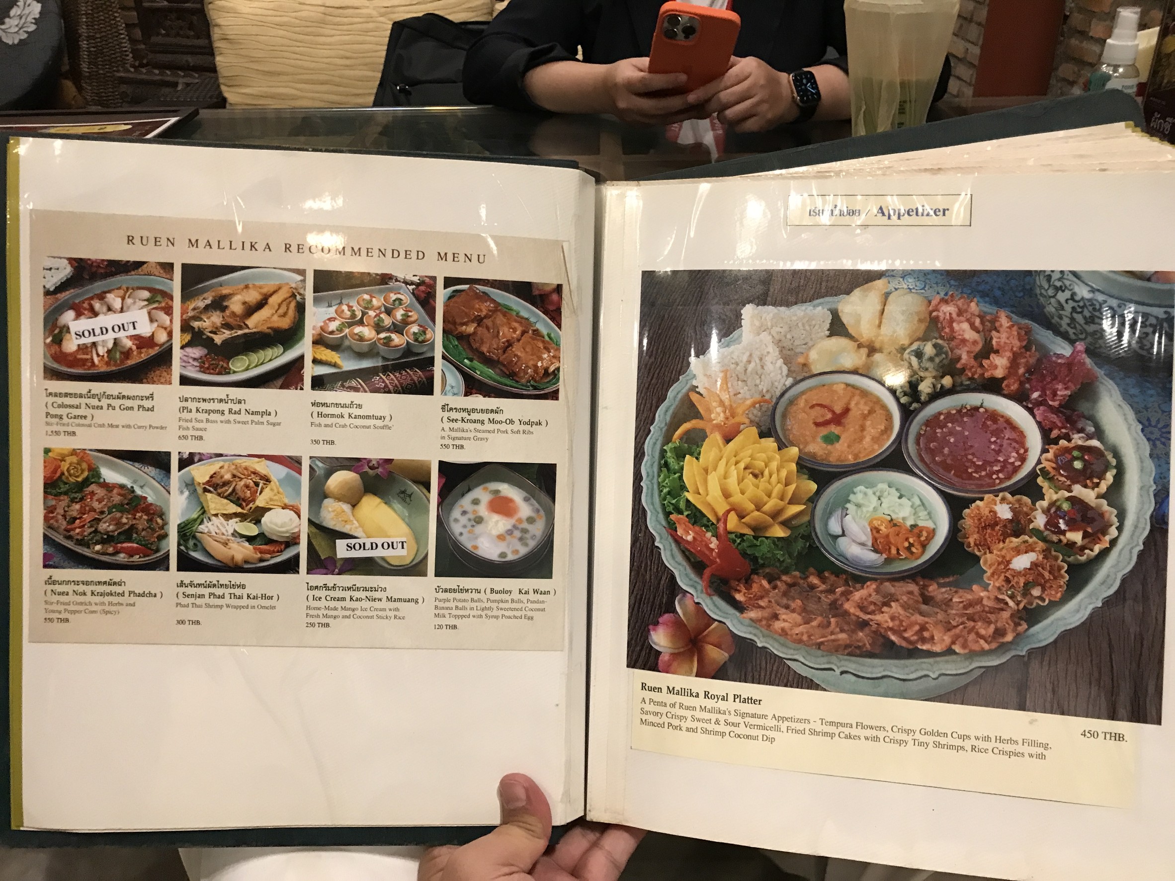 Menu image 2