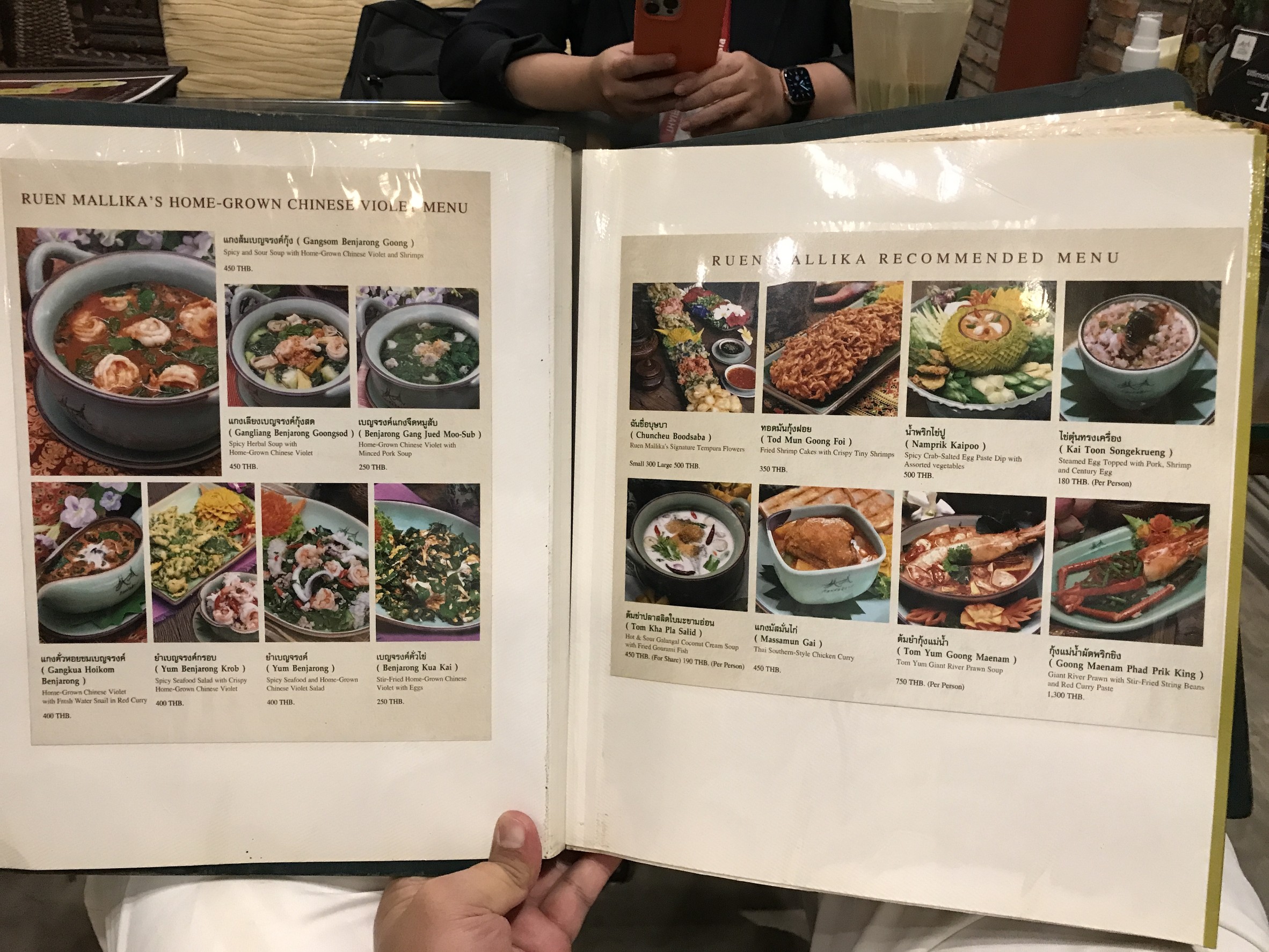 Menu image 3