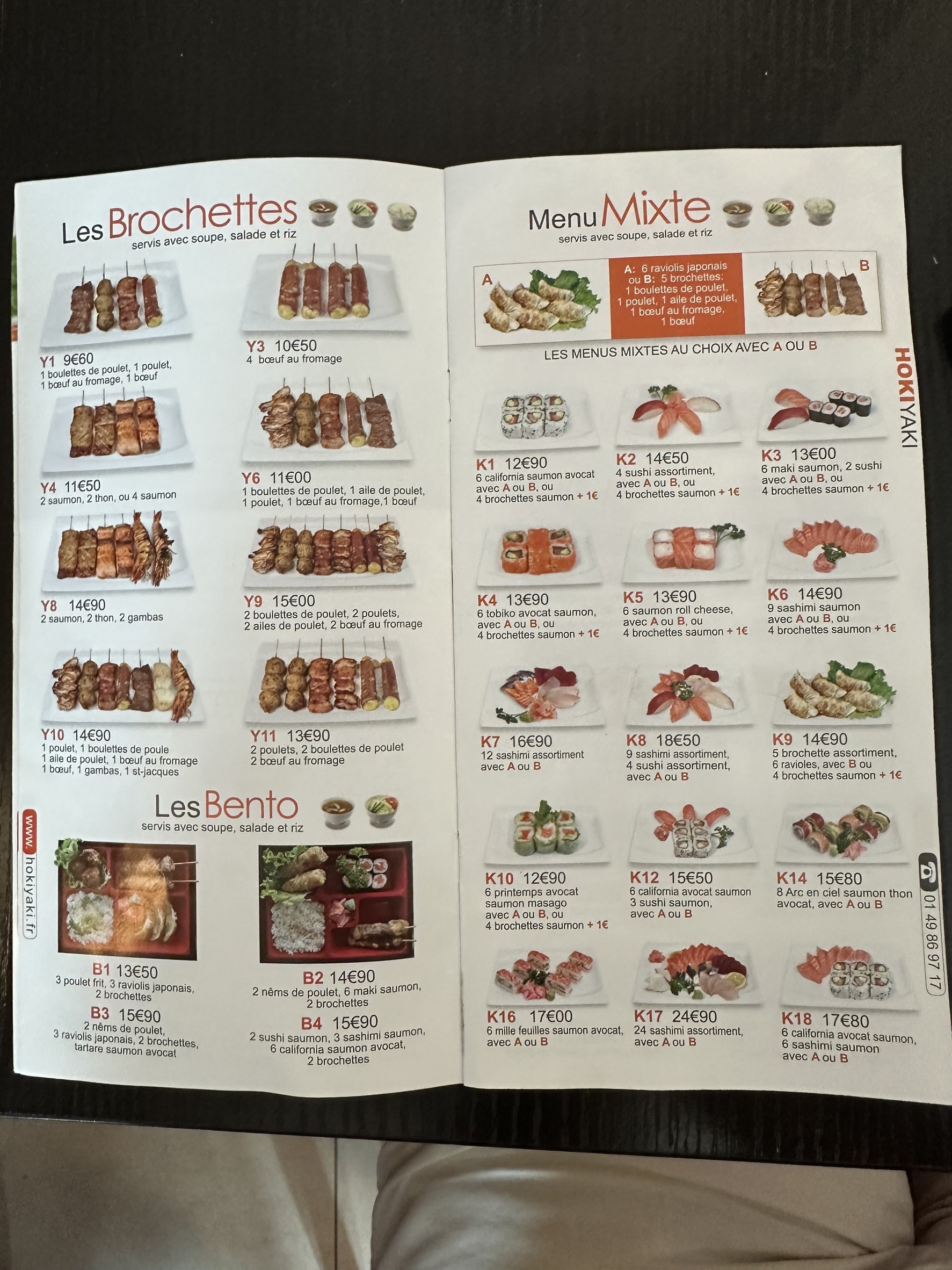 Menu image 3