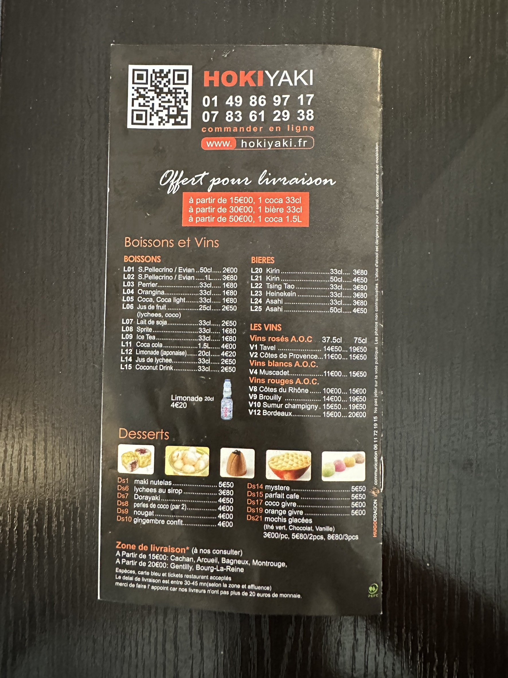 Menu image 7