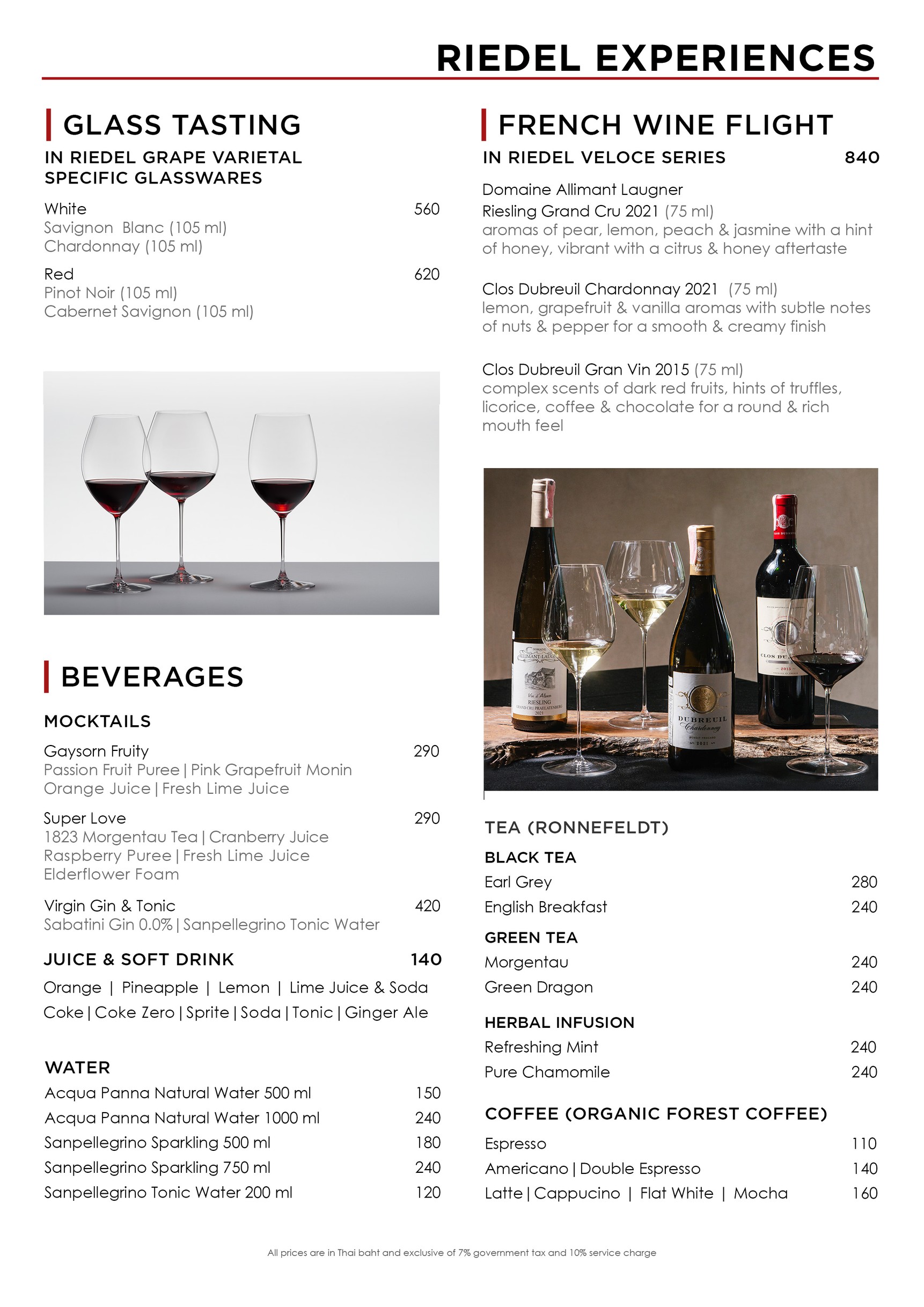 Menu image 1