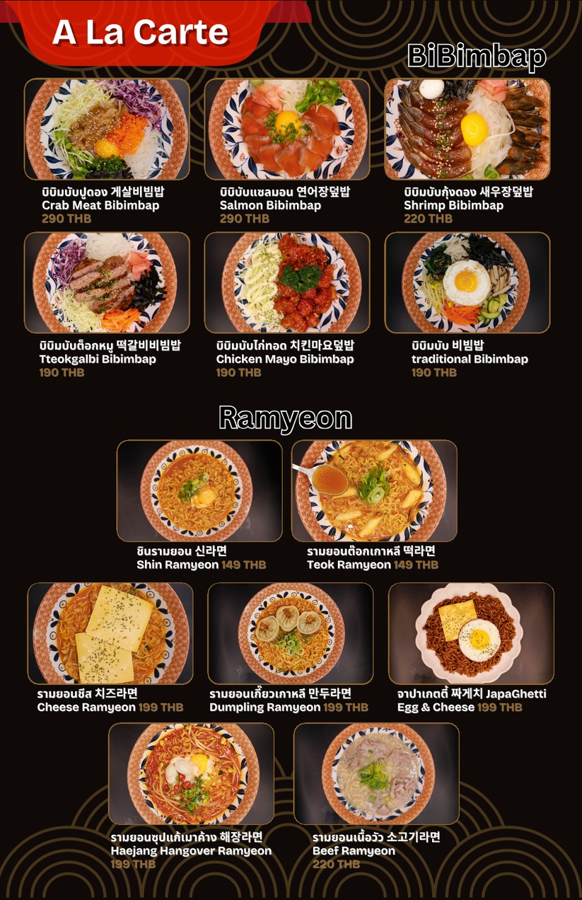 SURAK (SU-RAK) 수락 Buffet de cangrejo marinado coreano, el primero en Tailandia menu 1