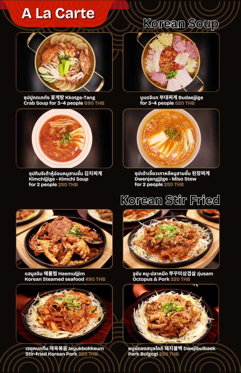 SURAK (SU-RAK) 수락 Buffet de cangrejo marinado coreano, el primero en Tailandia menu 2