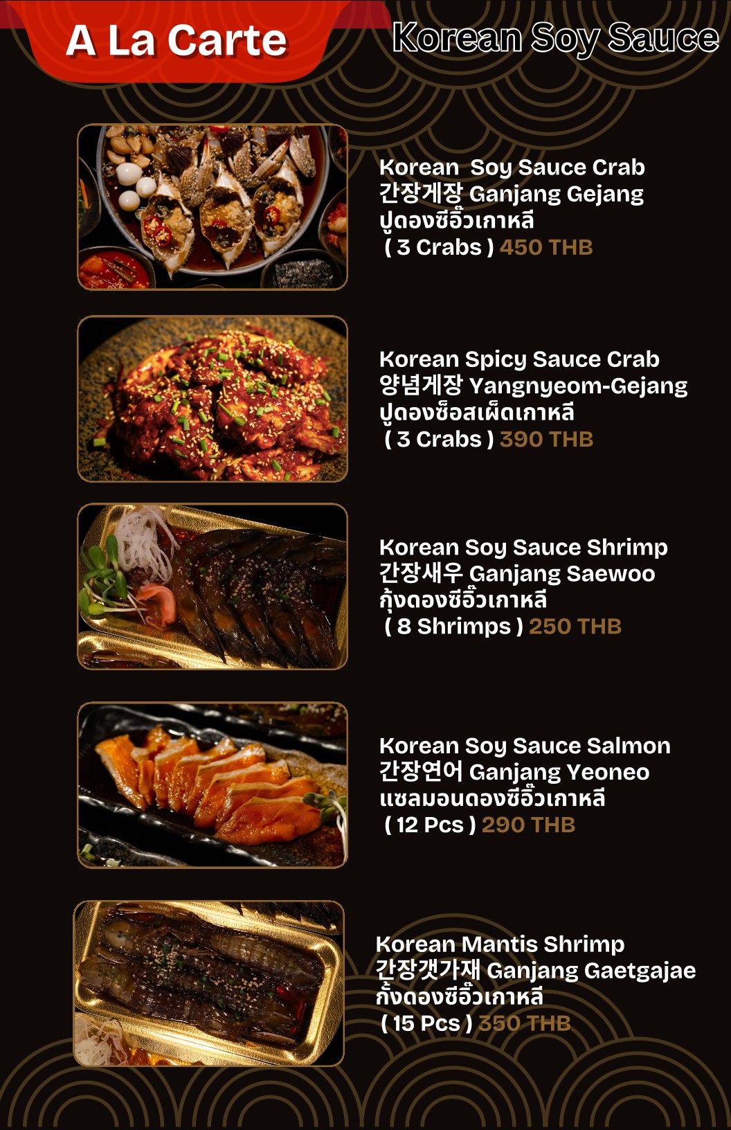 Menu image 3